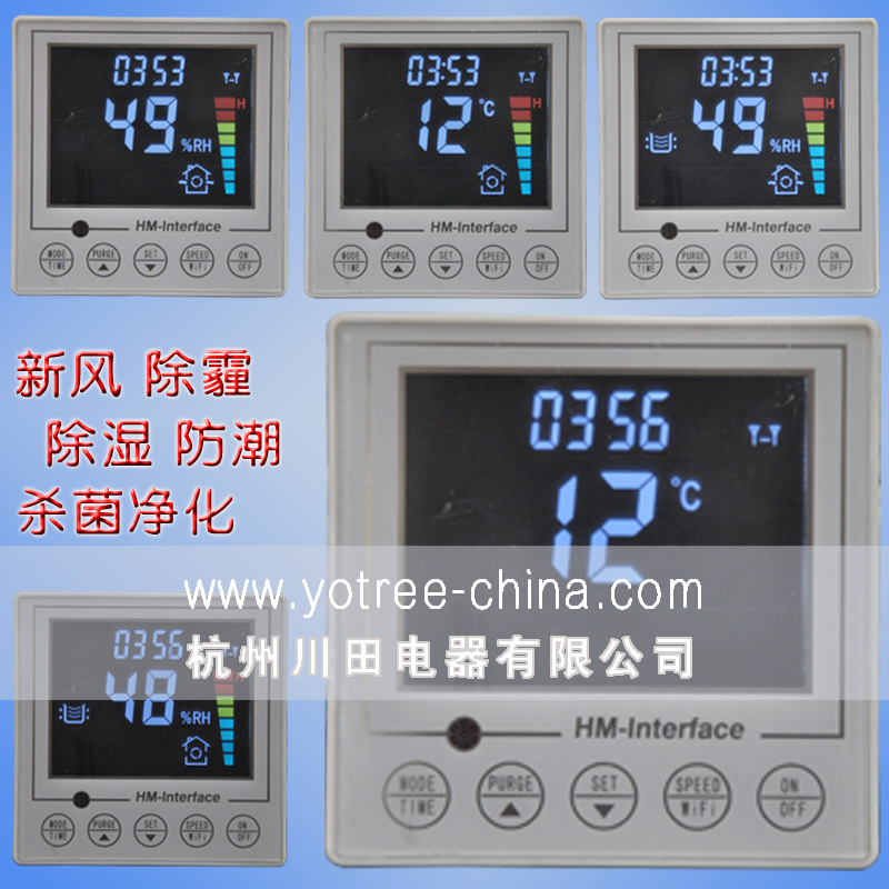 新风除湿吊顶一体机.jpg